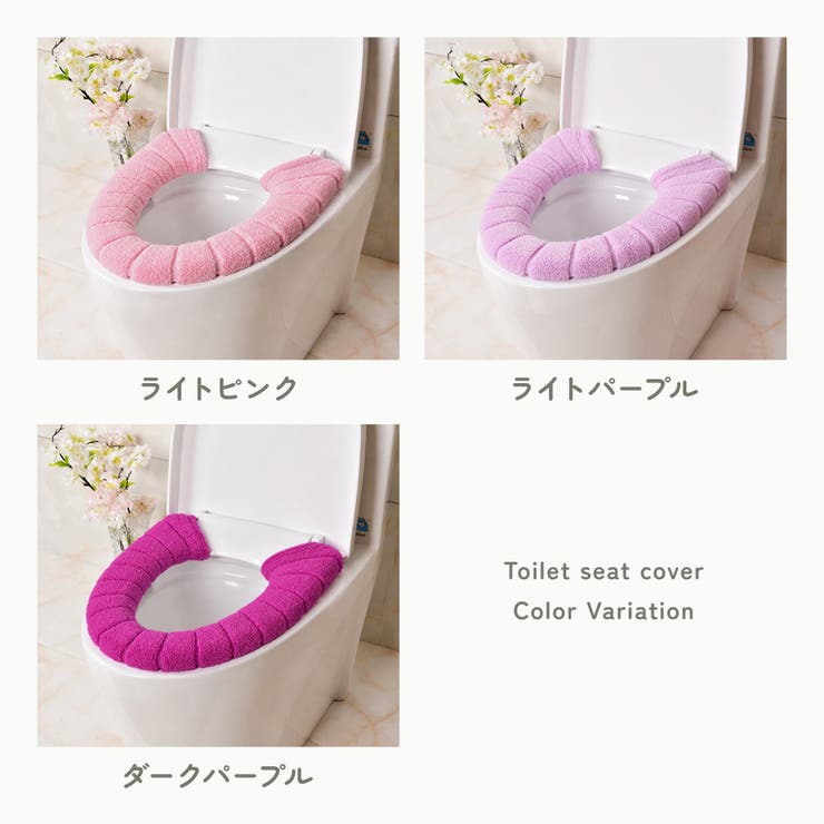 便座カバー トイレカバー 洗浄暖房型 | PlusNao | 詳細画像11 