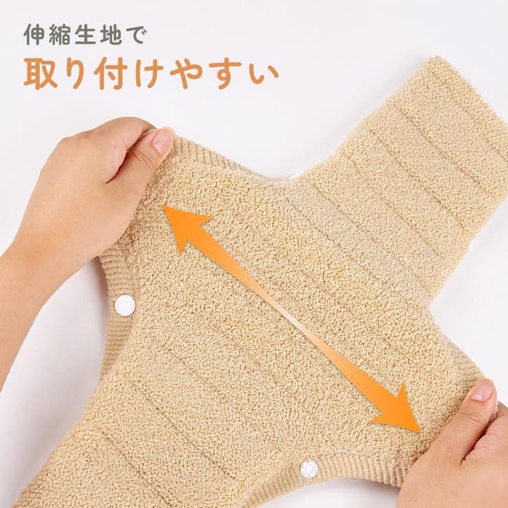 便座カバー トイレカバー 洗浄暖房型 | PlusNao | 詳細画像3 