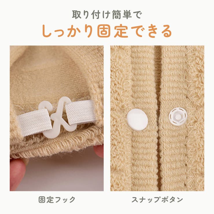 便座カバー トイレカバー 洗浄暖房型 | PlusNao | 詳細画像4 