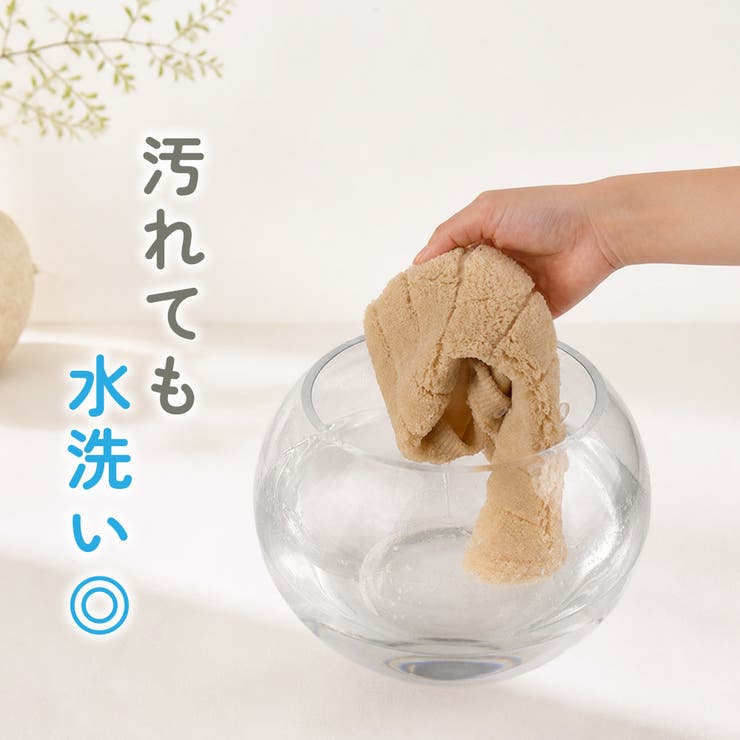 便座カバー トイレカバー 洗浄暖房型 | PlusNao | 詳細画像7 