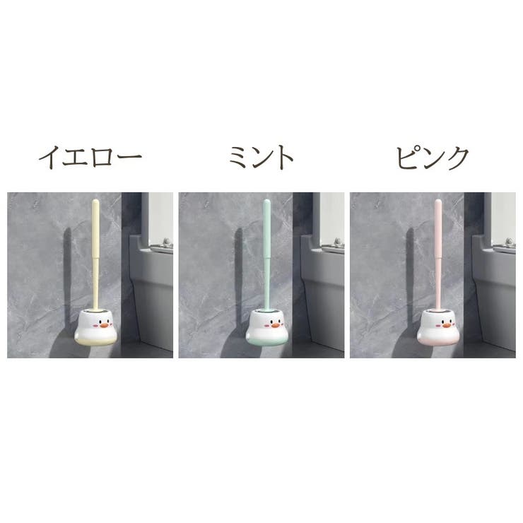 トイレブラシ セット ケース付き | PlusNao | 詳細画像14 