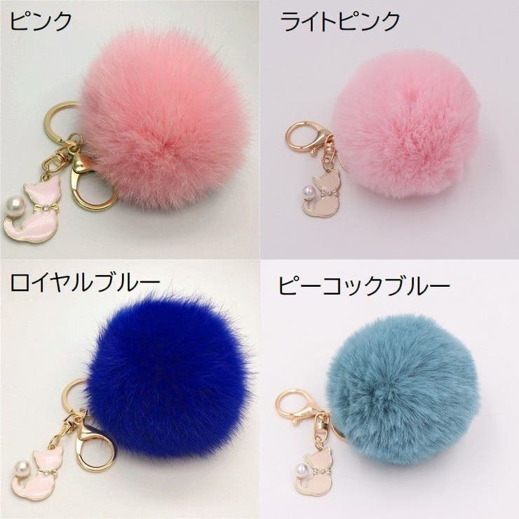 キーホルダー アクセサリー雑貨 バッグチャーム | PlusNao | 詳細画像6 