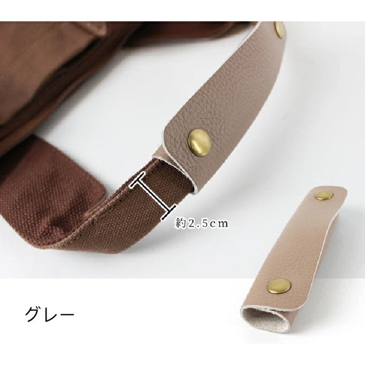 ハンドルカバー 持ち手カバー バッグ用アクセサリー | PlusNao | 詳細画像9 