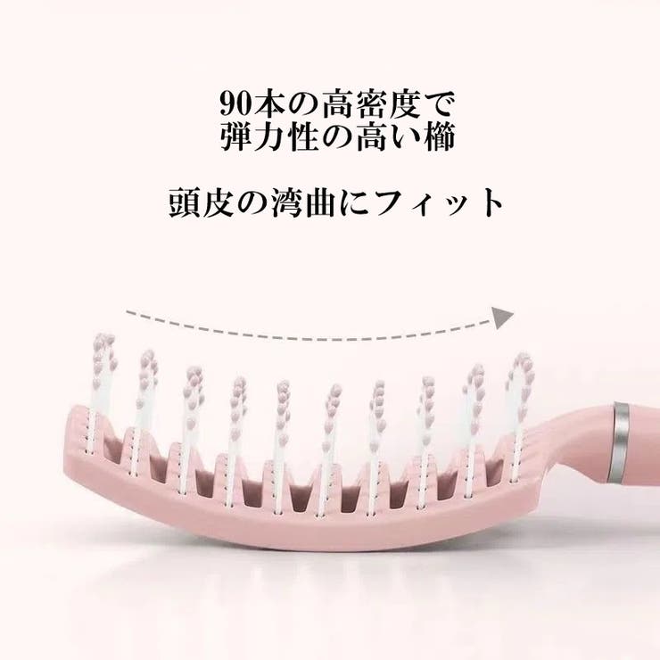 ヘアブラシ スケルトンブラシ レディース | PlusNao | 詳細画像13 