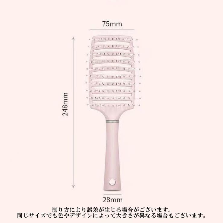 ヘアブラシ スケルトンブラシ レディース | PlusNao | 詳細画像20 