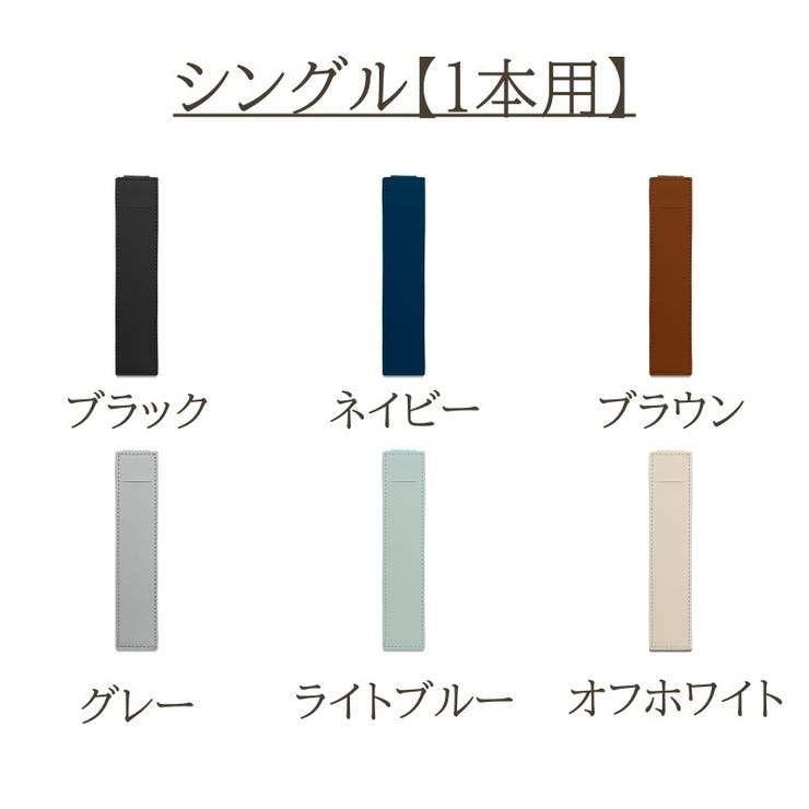 ブックバンドペンケース バンドペンケース ペンホルダー | PlusNao | 詳細画像18 