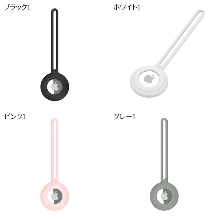 AirTag保護ケース AirTagカバー 無地 | PlusNao | 詳細画像11 