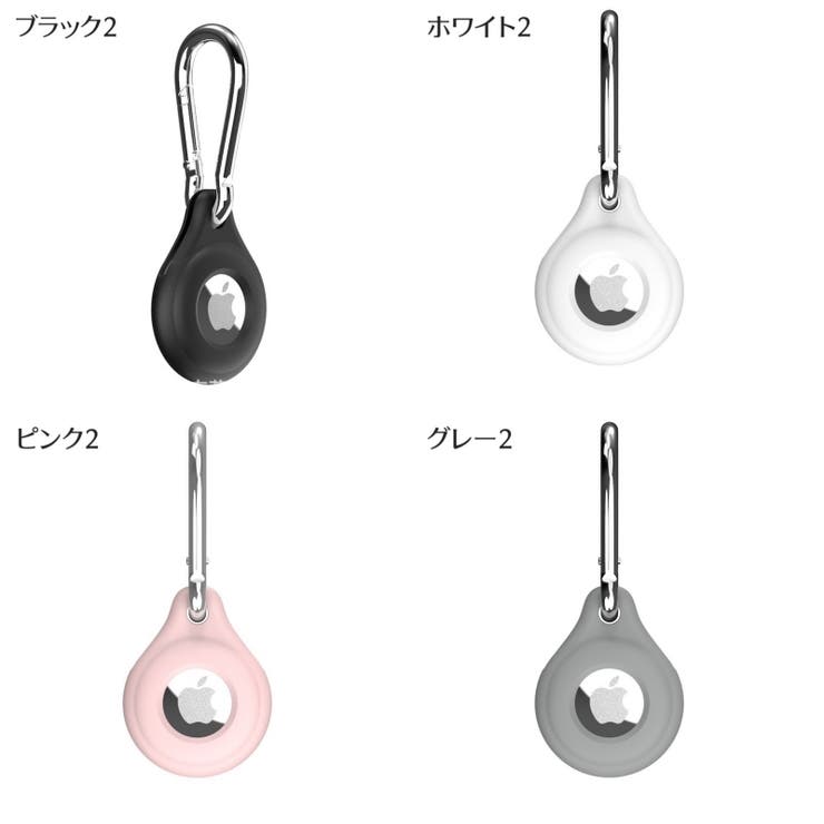 AirTag保護ケース AirTagカバー 無地 | PlusNao | 詳細画像15 