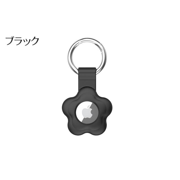 AirTag保護ケース AirTagカバー 無地 | PlusNao | 詳細画像12 