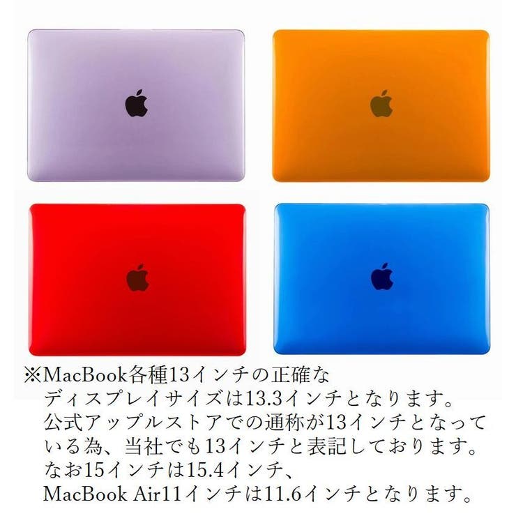 MacBookケース マックブックケース カバー[品番：FQ000136907