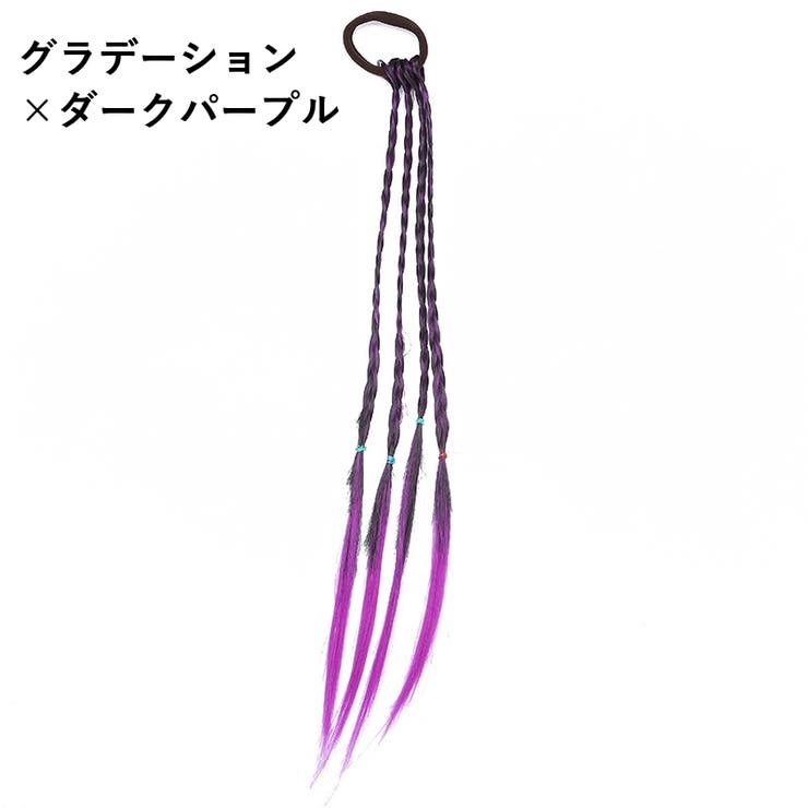 エクステ エクステンション ゴム付き | PlusNao | 詳細画像10 