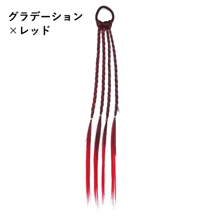 エクステ エクステンション ゴム付き | PlusNao | 詳細画像11 