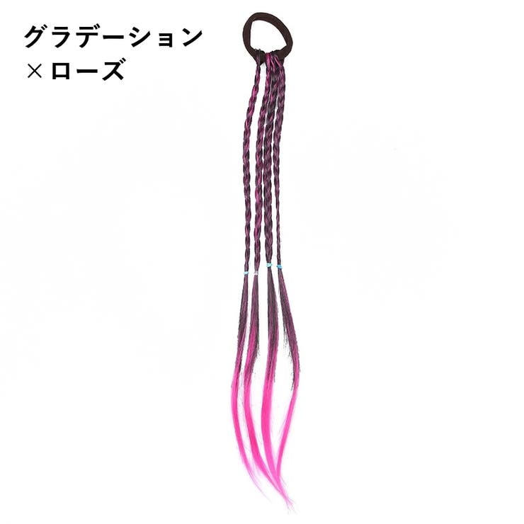 エクステ エクステンション ゴム付き | PlusNao | 詳細画像12 