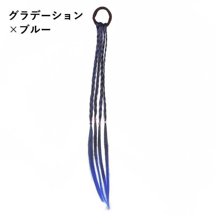 エクステ エクステンション ゴム付き | PlusNao | 詳細画像9 