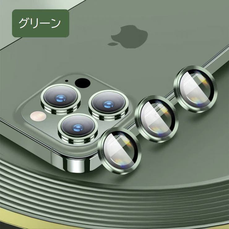 iPhone用カメラカバー カメラフィルム スマホレンズ | PlusNao | 詳細画像11 