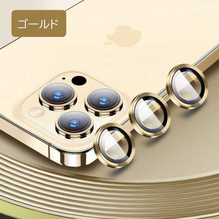 iPhone用カメラカバー カメラフィルム スマホレンズ | PlusNao | 詳細画像8 