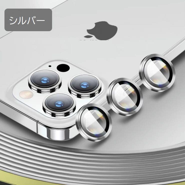 iPhone用カメラカバー カメラフィルム スマホレンズ | PlusNao | 詳細画像9 