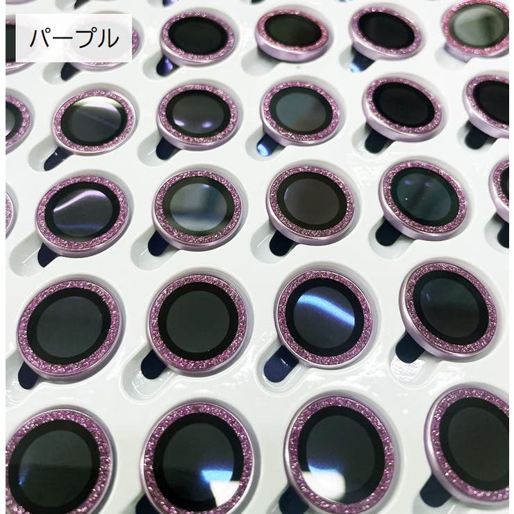 iPhoneカメラカバー ラメ入り 3個セット | PlusNao | 詳細画像11 