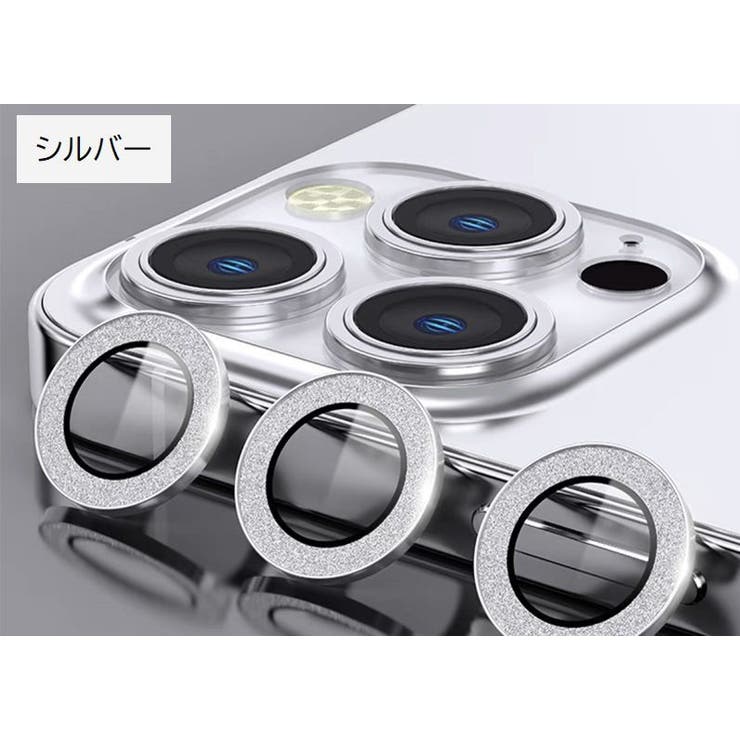 iPhoneカメラカバー ラメ入り 3個セット | PlusNao | 詳細画像4 