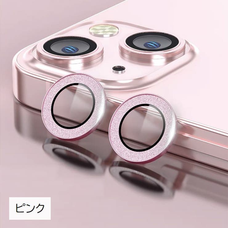 iPhoneカメラカバー ラメ入り 3個セット | PlusNao | 詳細画像6 