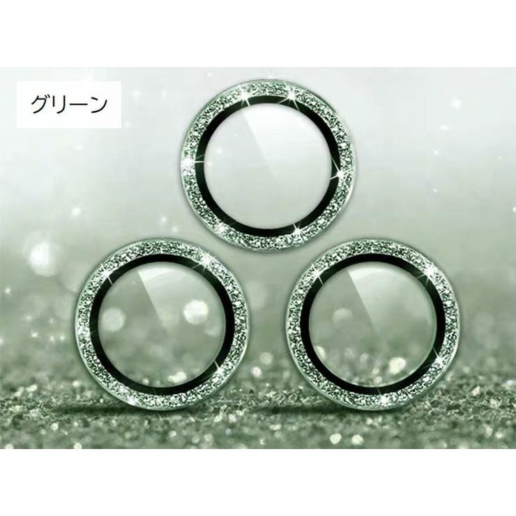iPhoneカメラカバー ラメ入り 3個セット | PlusNao | 詳細画像8 