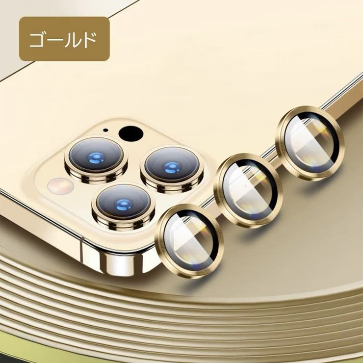 iPhone用カメラカバー 2個セット カメラフィルム | PlusNao | 詳細画像3 