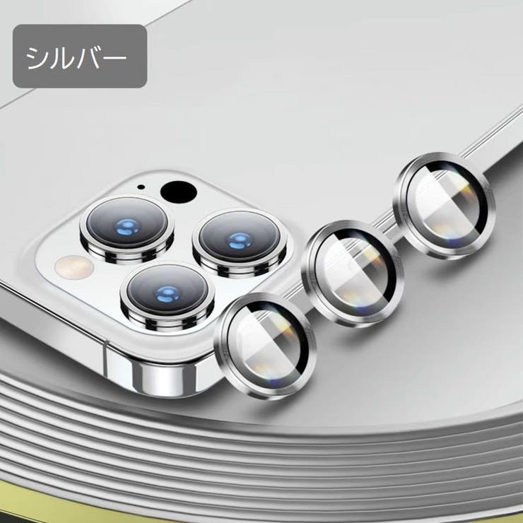 iPhone用カメラカバー 2個セット カメラフィルム | PlusNao | 詳細画像4 