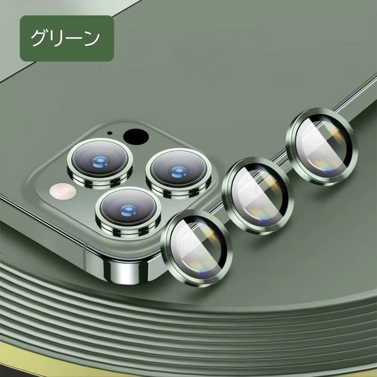 iPhone用カメラカバー 2個セット カメラフィルム | PlusNao | 詳細画像5 