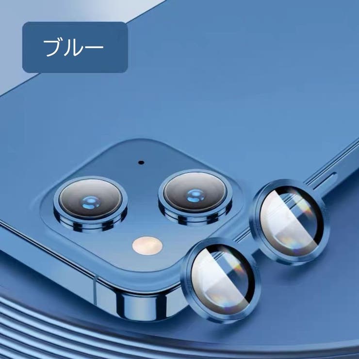 iPhone用カメラカバー 2個セット カメラフィルム | PlusNao | 詳細画像7 