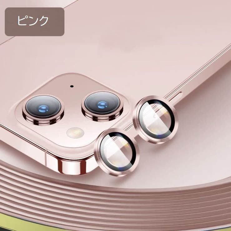 iPhone用カメラカバー 2個セット カメラフィルム | PlusNao | 詳細画像8 