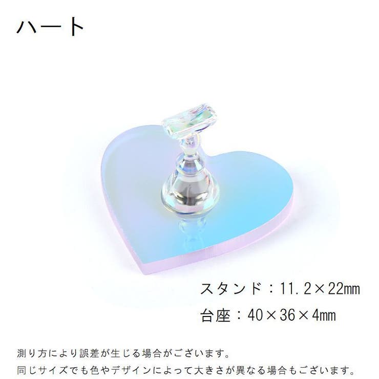 ネイルチップスタンド マグネット 磁石 | PlusNao | 詳細画像3 