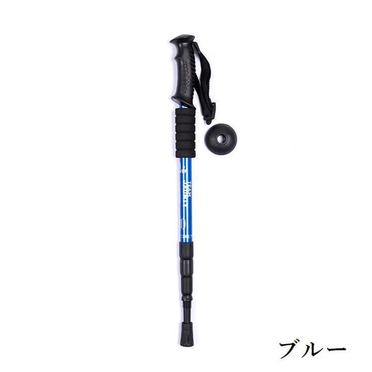 トレッキングポール 登山ストック 単品 | PlusNao | 詳細画像10 