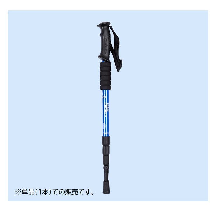 トレッキングポール 登山ストック 単品 | PlusNao | 詳細画像2 