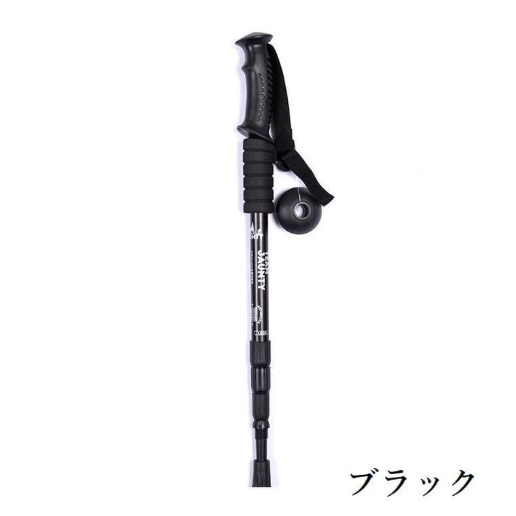 トレッキングポール 登山ストック 単品 | PlusNao | 詳細画像8 