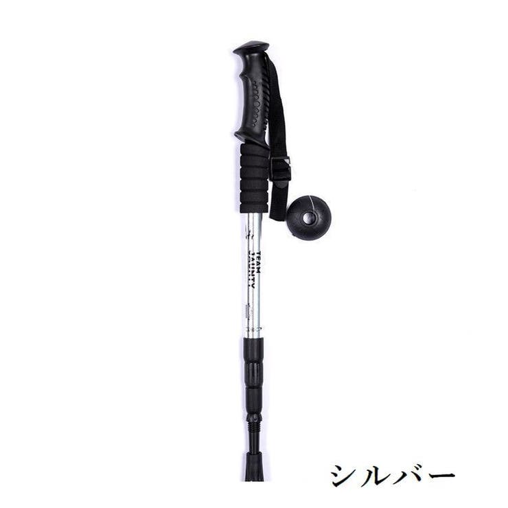 トレッキングポール 登山ストック 単品 | PlusNao | 詳細画像9 