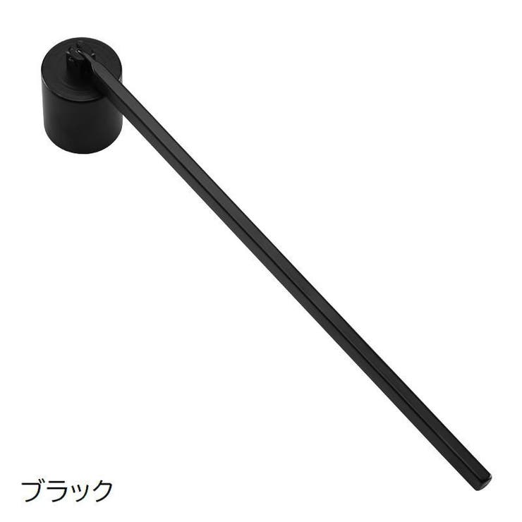 ローソク消し ろうそく消し 仏具 | PlusNao | 詳細画像13 