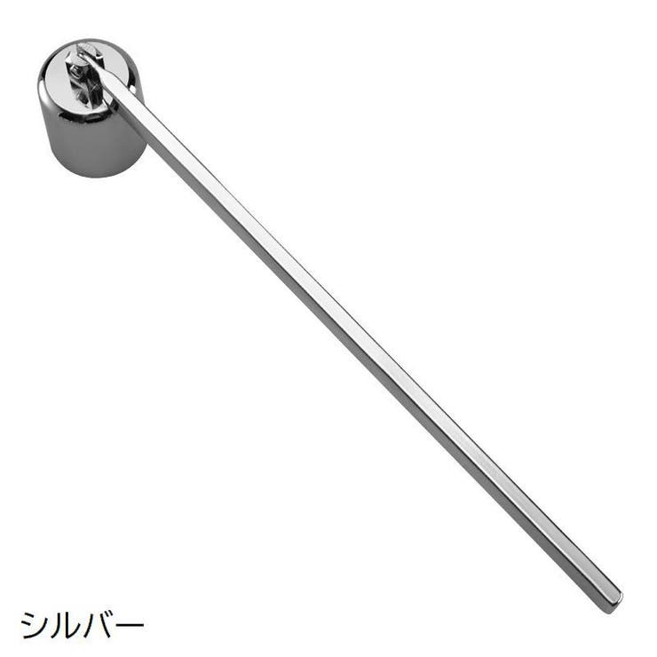 ローソク消し ろうそく消し 仏具 | PlusNao | 詳細画像14 