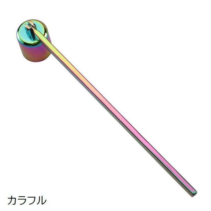ローソク消し ろうそく消し 仏具 | PlusNao | 詳細画像17 