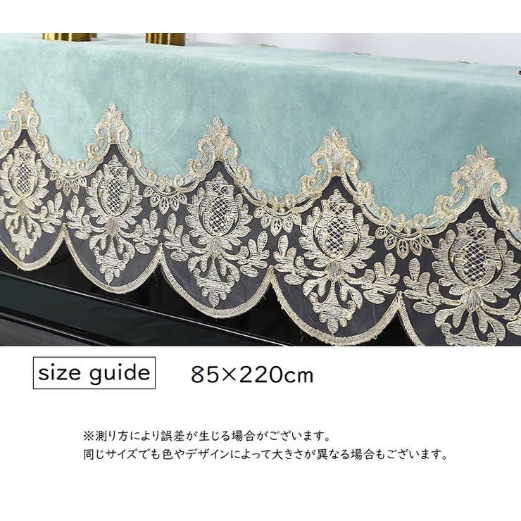 ピアノカバー トップカバー 単品 | PlusNao | 詳細画像15 