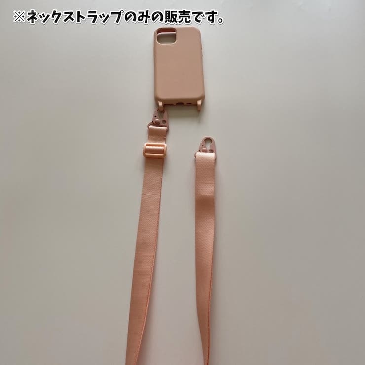 ネックストラップ スマホストラップ スマホアクセサリー | PlusNao | 詳細画像4 