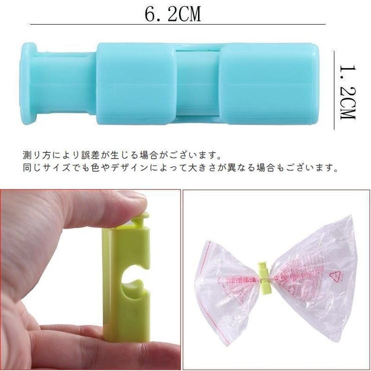 袋止めクリップ 4個セット キッチンクリップ | PlusNao | 詳細画像14 