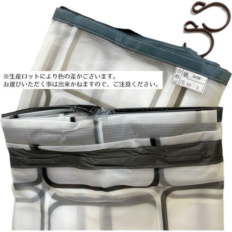 間仕切りカーテン マグネット式 磁石 | PlusNao | 詳細画像12 