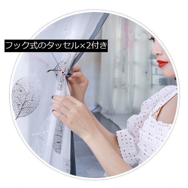 間仕切りカーテン マグネット式 磁石 | PlusNao | 詳細画像6 