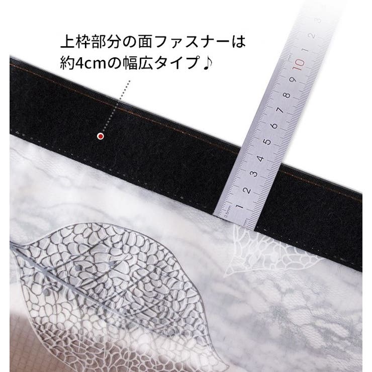 間仕切りカーテン マグネット式 磁石 | PlusNao | 詳細画像7 