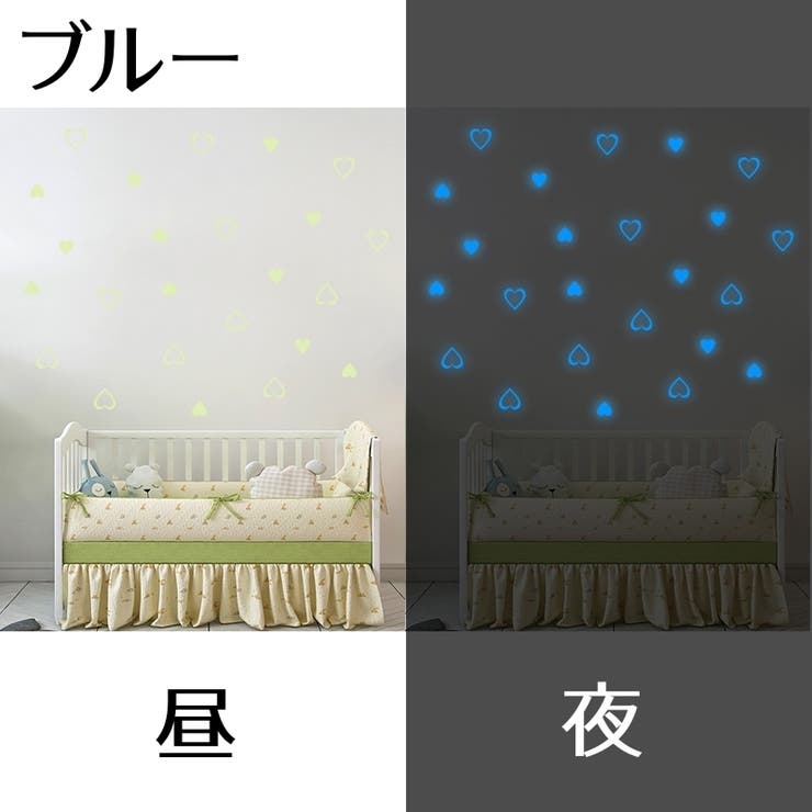 ウォールステッカー 蓄光 夜光 | PlusNao | 詳細画像8 
