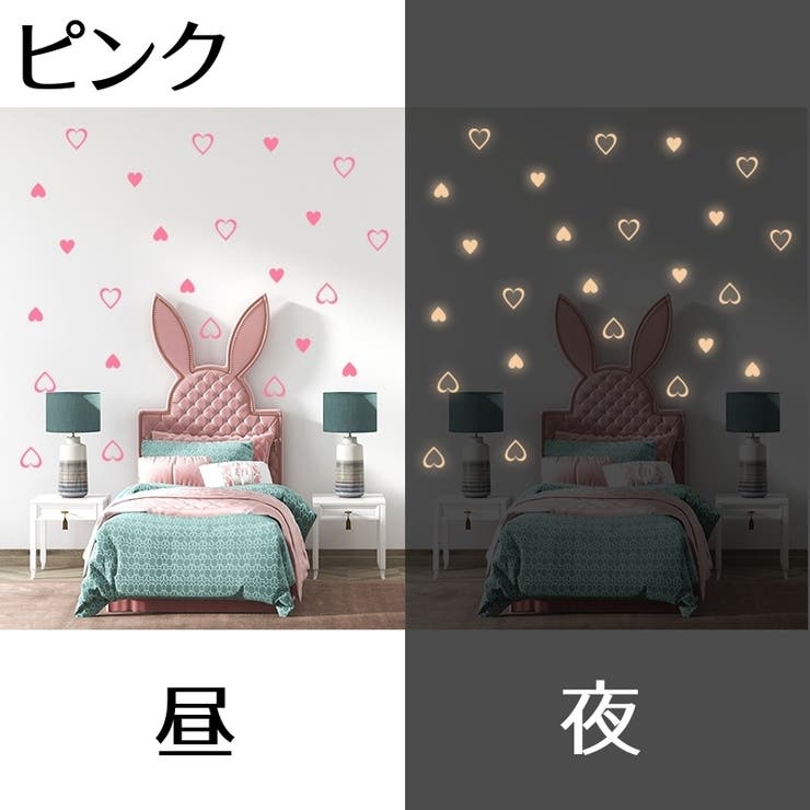ウォールステッカー 蓄光 夜光 | PlusNao | 詳細画像9 