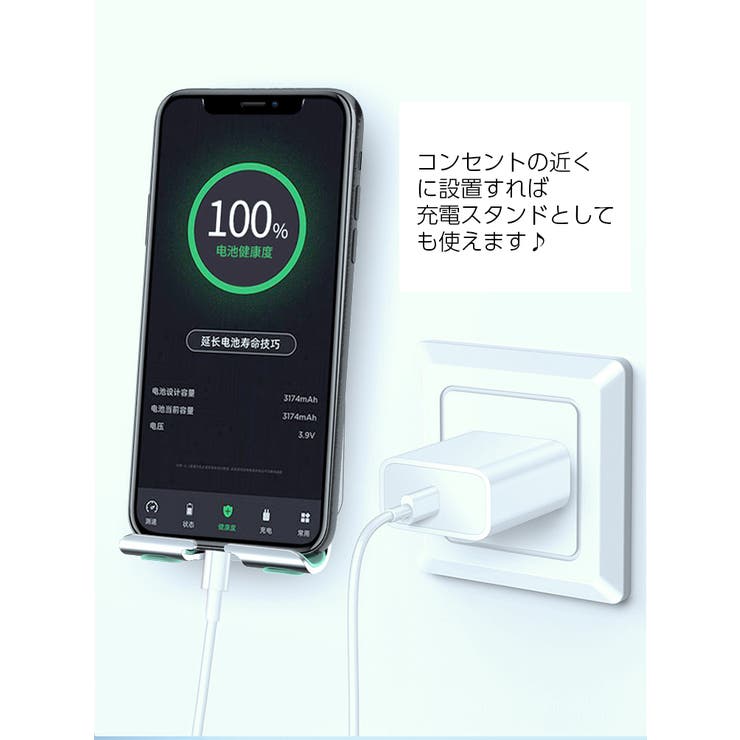 スマホホルダー 壁掛けホルダー スマホスタンド | PlusNao | 詳細画像5 