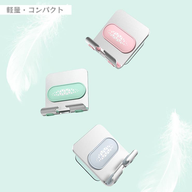 スマホホルダー 壁掛けホルダー スマホスタンド | PlusNao | 詳細画像8 