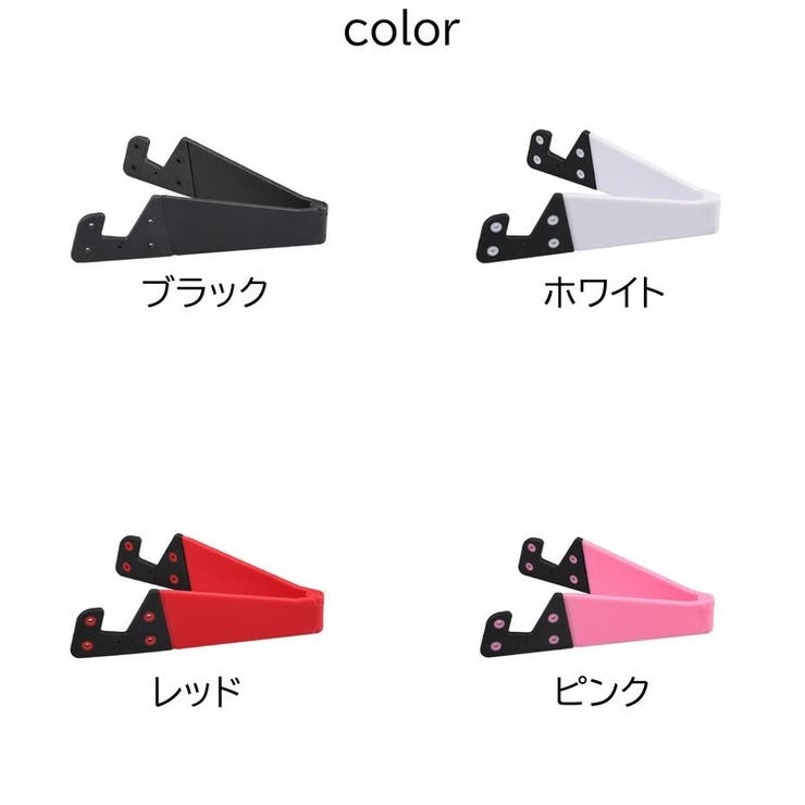スマートフォンスタンド スマホスタンド スマホホルダー | PlusNao | 詳細画像17 
