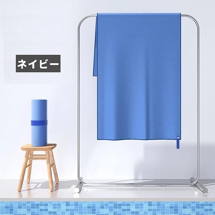 スポーツタオル ループ付き 速乾タオル | PlusNao | 詳細画像14 